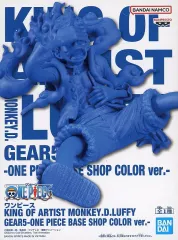 2026年最新】KING OF ARTIST LUFFY GEAR5 ONE PIECE BASE SHOP COLORの