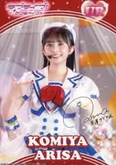 [중고] 원시 사진(여성) Aqours/코미야 아리사/라이브 포토·인쇄 사인들이/디지털 트레카 러브라이브! 선샤인!! [Aqours Finale LoveLive!