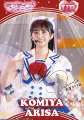 2026年最新】小宮有紗 サインの人気アイテム - メルカリ