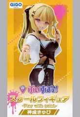 【中古】フィギュア 神成きゅぴ 「ぶいすぽっ!」 ぶいすぽっ!スケールフィギュア -Play with paint- vol.7 GiGO限定