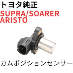 スープラ ソアラ アリスト【純正新品】チェーンテンショナー JZA80 スープラ ソアラ アリスト【純正新品】チェーンテンショナー JZA80