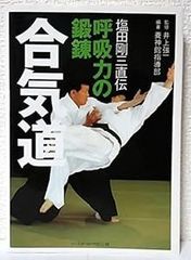 太陽系の美しいハーモニー:惑星のダンス、天の音楽 (アルケミスト双書