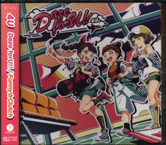 ゲームCD 4U Daze forU!!/Funny☆Clutch