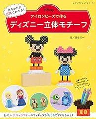 太陽系の美しいハーモニー:惑星のダンス、天の音楽 (アルケミスト双書