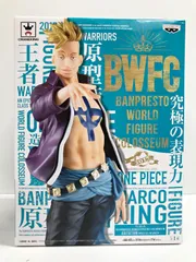 26.【未開封】マルコ BANPRESTO WORLD FIGURE COLOSSEUM 造形王頂上決戦 SPECIAL-MARCO- ワンピース【併売品】▲