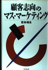 ダイレクト出版】マグネティック・マーケティング ダン・ケネディ著