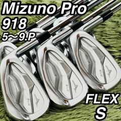 ミズノ プロ Mizno pro 319 ゴルフ アイアン メンズ 初心者 6本 - メルカリ