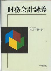 金子書房　英作文の基礎訓練　青木常雄 絶版【希少本】【283ページ】 金子書房 英作文の基礎訓練 青木常雄 英語 絶版【絶版】【希少本