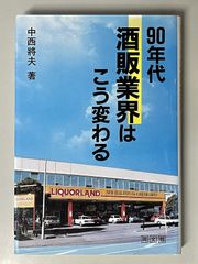 【希少・昭和レトロ】’90 香港・マカオ 旅行ガイド　JTBのるるぶ情報版 希少・昭和レトロ】'90 香港・マカオ 旅行ガイド JTBのるるぶ情報版