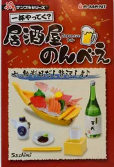 リーメント 一杯やってく?居酒屋のんべえ 7.給料日だし贅沢しよ♪