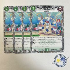メルカリ