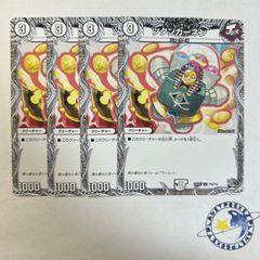 メルカリ