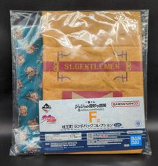 BANDAI SPIRITS 이치 반 쿠지 조조의 기묘한 모험 DIAMOND IS UNBREAKABLE F상 산제르멘 모리오마치 런치백 컬렉션