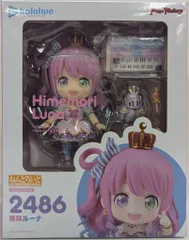 2026年最新】姫森ルーナ ねんどろいどの人気アイテム - メルカリ