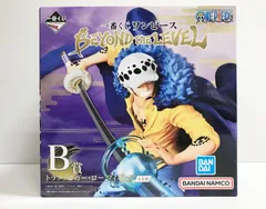 26.【未開封】B賞 トラファルガー・ロー 一番くじ ワンピース BEYOND THE LEVEL【併売品】