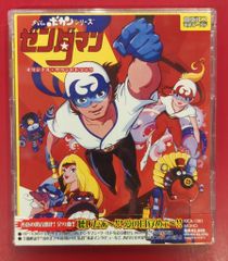 CDドラマコレクションズ三國志満漢全席 放浪戦隊ブラザーファイブ 