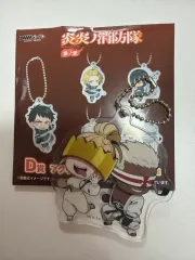 炎炎ノ消防隊 クージーD賞ハウメア カロン