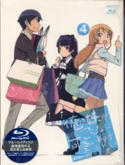 2026年最新】俺の妹がこんなに可愛いわけがない blu-ray セットの人気