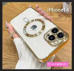 ★未使用 iPhone 14 クリア ケース 3カラー レンズ保護 耐衝撃 ソフト 携帯 スマホ カバー アイフォン ピンク ステラブルー