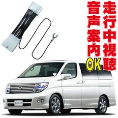 E51 エルグランド 純正 DVDナビ ユニット QX-5702N - メルカリ