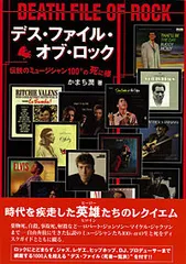 2026年最新】かまち潤の人気アイテム - メルカリ
