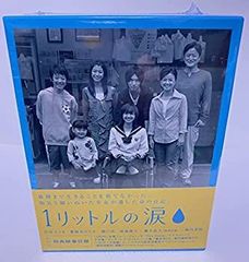 1リットルの涙 6枚組DVD-BOX初回限定版楽譜ストラップ付き - メルカリ