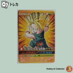 トランクス(幼年期) 212-III ドラゴンボールZ 爆裂インパクト ( #14715 )