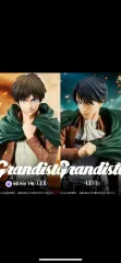 Grandista（グランディスタ）エレン リヴァイ 進撃の巨人フィギュア