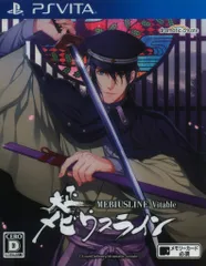 PSV 大正メビウスライン Vitable