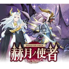2026年最新】ヴァンガード 4コンの人気アイテム - メルカリ