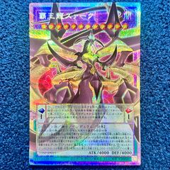 ☆ ヴァンガード エンディアリング・ベンダー メイティーナ RR DZ-BT06