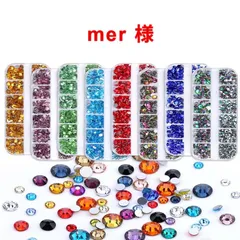 【mer 様】　高分子ストーン　ミルキーストーン　デコストーン　デコうちわ　ラインストーン