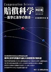阪大医学部学士編入解答解説】KALSプレミアム講座大阪大学物理、化学
