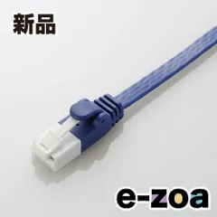 ELECOM  エレコム CAT6A爪折防止フラット5m LD-GFAT/BM50 (2321703)