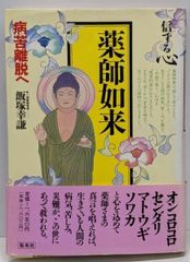 【希少】 学研のこども図鑑 ひとのからだ Amazon.co.jp: ひとのからだ (学研のこども図鑑) : 本
