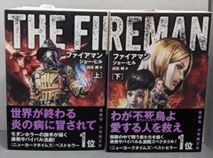 中古】差別語と近代差別の解明／塩見 鮮一郎／明石書店 - メルカリ