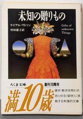 中古】差別語と近代差別の解明／塩見 鮮一郎／明石書店 - メルカリ