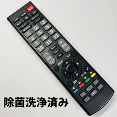 ジャンク】日立 HITACHI テレビ用純正リモコン C-RP2 - メルカリ ジャンク】日立 HITACHI テレビ用純正リモコン C-RP2 - メルカリ