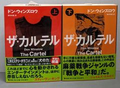 【中古】酒のみのうた─続・和漢の散歩／長沼弘毅 著／自由国民社 中古】酒のみのうた─続・和漢の散歩／長沼弘毅 著／自由国民社 - メルカリ