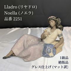 咲良様専用】リアドロ Lladro No.5325 アイスクリーム屋さん - メルカリ