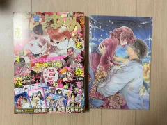 暁のヨナ 花とゆめ 1号 2026年1月1日 複製原画セット 付録 含む