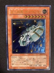 PSA10 巨大戦艦カバード・コア １枚 CCC遊戯王 レリーフ 遊戯王 巨大戦艦 カバード・コア SOI-JP013 旧レリーフ - メルカリ