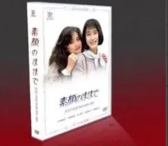 2026年最新】素顔4 blu-rayの人気アイテム - メルカリ