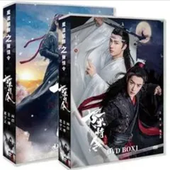 陳情令　DVD　全巻セット Amazon.co.jp: 陳情令 DVD 中国ドラマ 全巻セット 全25巻セット