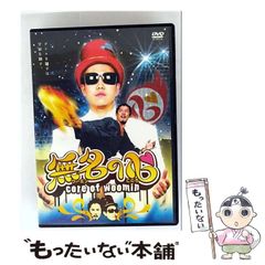 中古】 聖 八犬伝 巻之4 （電撃文庫） / 鳥海 永行 / KADOKAWA