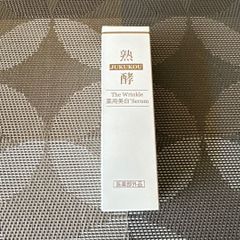 熟酵 THE リンクル 薬用美白セラム55g - メルカリ