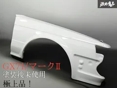 車 TOM'S☆彡専用 新品未開封スリットスポイラー（白ゲル仕上げ） 1430mm