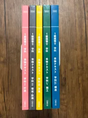 【2023年度】1級建築士 学科 受験テキスト 5冊セット（日建学院）のサムネイル
