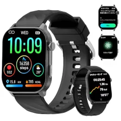 スマートウォッチ【2026年業界最新進化 ChatGPT搭載 AI文字盤 GPS内蔵】2.01インチ大画面 Bluetooth5.3通話 スポーツウォッチ 1ATM防水 GPS運動軌跡記録 腕時計 長持ちバッテリー 100+運動モード DIY文字盤 LineY