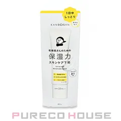 乾燥さん（KANSOSAN）保湿力スキンケア下地 SPF37・PA+++ 30g